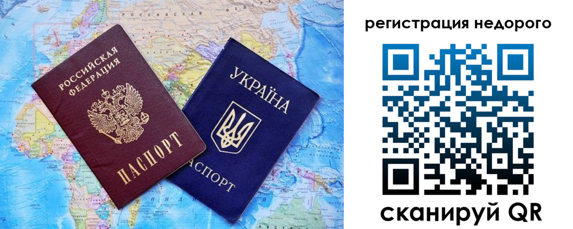 временная прописка в Черноголовке